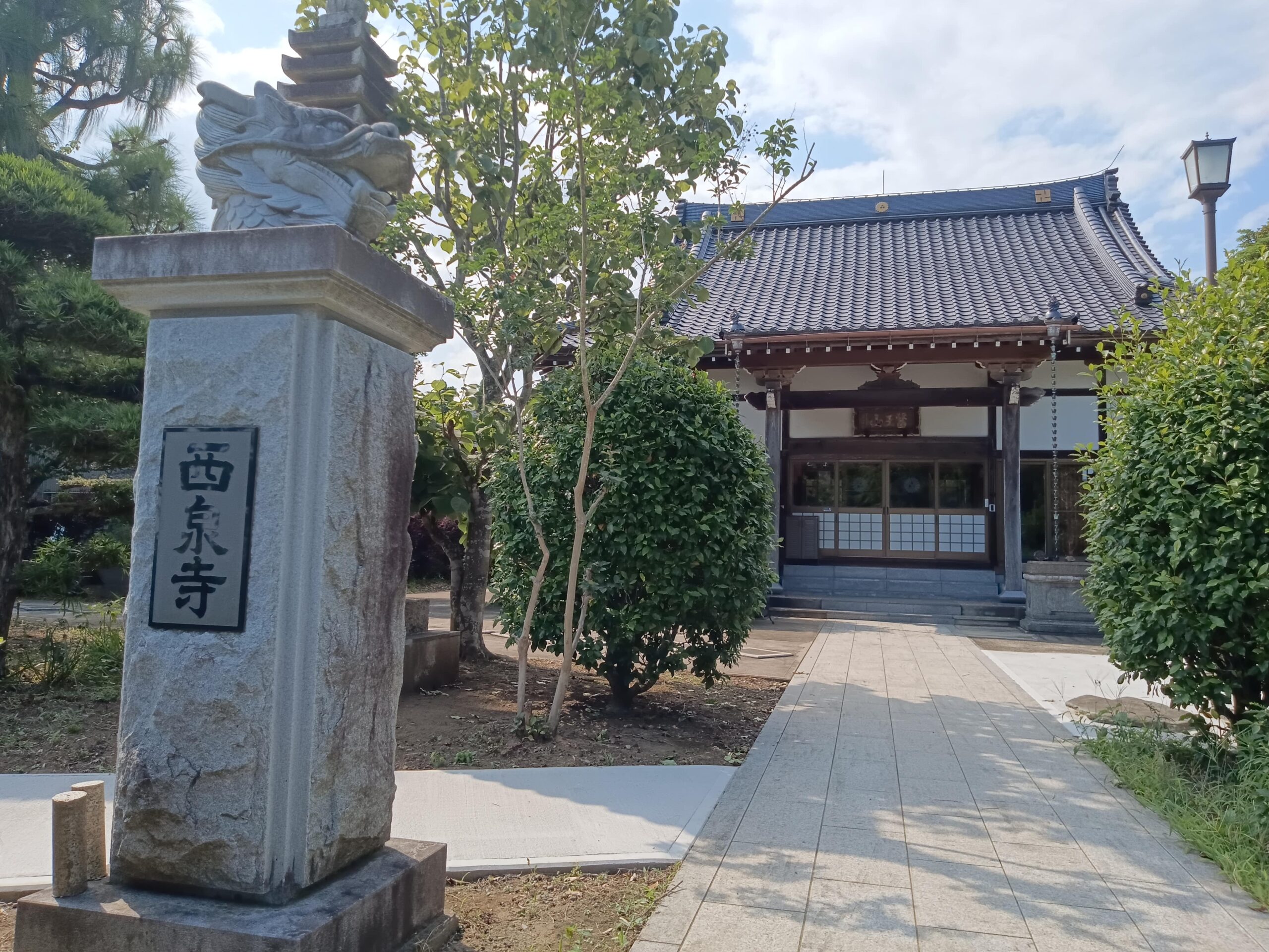 西泉寺のこと